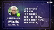 范马尔维克星盘运势  澳大利亚遭遇难题