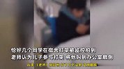 父亲讲述13岁儿子被老师打致脑震荡，已住院7天，当地教育局回应