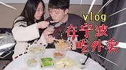 在宁波，百年老店的外卖到底好不好吃？