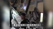 黑龙江一体育馆坍塌致3死，事发地系招商引资项目，附近居民：像地震一样