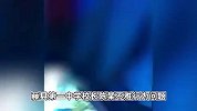中学校长因酒吧不雅行为被撤职：与应届毕业生等多名女子举止亲密