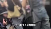 男子编造地铁猥亵事件男女双方相识相约，上海警方：造谣者已被抓