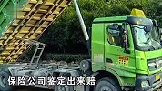 男子开车碰到高压线致路边集装箱起火，被索赔28万元！司机：他说里面全是古董