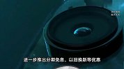 国补版iPhone16Pro被抢空