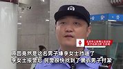 男子地铁上嫌女子挡路，追着女子连吐两次口水，吐完还说“我有病”