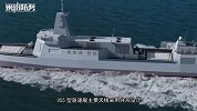 055万吨大驱突然出海试航 112单元垂发战力恐怖 美军伯克级已非对手