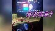 男子35万买理想10天重启15次，驾驶中车机黑屏