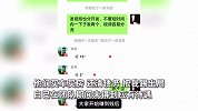 300万粉丝博主亲弟弟控诉：帮他们成为大网红，他们买车买房，把我踢出局