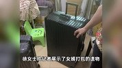 男子为亡妻殉情希望合葬，岳母：将遗物成箱送回，牙刷都舍不得丢