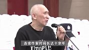 “雷公”儿子被拐案二审宣判：人贩子王浩文被判维持死刑：共计拐卖儿童14人