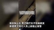 女子路边拍照被醉酒男骚扰搂抱，反抗后遭其殴打踢踹：警方介入