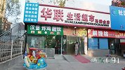 贪心教练百般刁难，聪明学员机智化解！