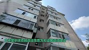 太原城管宿舍因违建被罚19万，居民：建成20多年，住户集资支付罚款