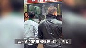 深圳一面馆实现“无人”全面“机械化”，48秒出一碗标价9.9元，厂家回应