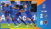 亚冠决赛-达瓦萨里开场16秒破门 利雅得新月2-0浦项制铁