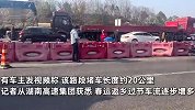 航拍京港澳高速湘粤交界处堵车：拥堵长约20公里，有人下车遛狗闲逛