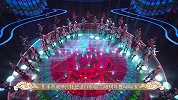 魅力盛典：收官！看文旅大典，赏盛世中国 下