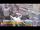 为保护儿子店主奋起反抗 用打得3名劫匪落荒而逃_超清