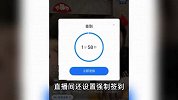 热度超110万？女主播直播间里突然爆哭，老人刷屏“直接给钱”