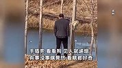 村头游走无事逗狗！全国女婿去丈母娘家统一状态，有女婿抹泪告状
