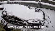 父亲好心用铁铲清儿子新车上积雪，多处划痕儿子笑着称是父爱：不影响行驶