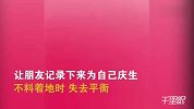 土耳其男子拍玩命照坠亡 生日竟然变死忌