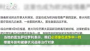 意大利选择性救治患者，当地医生直言：高龄危症患者或将被放弃