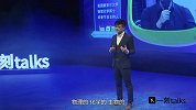 奇幻博士包坤：100℃热水倒进-196℃液氮，接下来是见证奇迹的一刻