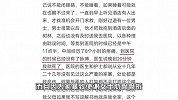 女子称自怀孕遭丈夫家暴16次，多处内脏受伤，成都市妇联回应