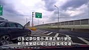 上海车主高速经历生死一线，奔驰SUV高速违规变道，致多车追尾，后车紧急避险