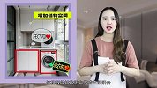 越来越多人喜欢在阳台打柜子了，这样装太实用了，完美利用空间！