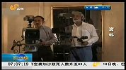日本：野田坐上“待定席”多国取消会面安排