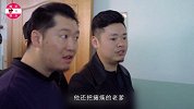 《欢乐颂2》王柏川买房不写樊胜美名字，导致分手！
