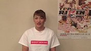 RIZIN-16年-RIZIN格斗女将蕾娜邀你收看PPTV 关注RIZIN格斗联盟精彩赛事-花絮