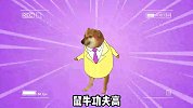 你可以不用子鼠开头 背下十二生肖吗