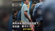 男子火车上霸座，当乘务员面将水倒座位上，目击者：被乘警带走了