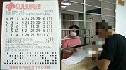 70后夫妻喜提841万元大奖 中奖前一周曾幻想中了要咋花
