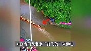 赢了免房租输了跪祠堂？广东“水上F1”又刷屏了：有人通宵占位，有人“打飞的”来看
