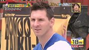 西甲-1415赛季-梅西成功颠球18米创世界纪录 日本节目全纪录-新闻