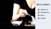 Low版米麒麟：喝下这杯芝士芒芒，拯救你的小确丧！