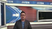 PP解说员刘焕前瞻：冰岛冲击世界杯历史首胜 尼日利亚不容小觑