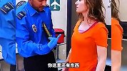 衣服里面肯定有东西，老实交出来！