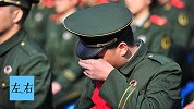 铁道兵全体退出现役！老兵摘下领章泣不成声