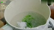 暑假在家给孩子们做个泰式椰绿西米糕！
