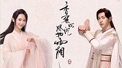 网曝《香蜜2》女主换林允，网友喊话要弃剧，称杨紫之后再无锦觅