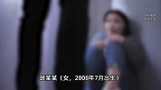 2名未成年女孩在鬼屋被猥亵，NPC将其诱骗至无人处，法院判了