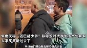 “迈巴赫少爷”朱也天父亲：去年营业额增加1亿，儿子贡献了80%！