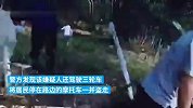 男子偷稻谷偷摩托后落网，警方发现其曾被悬赏10万元缉拿