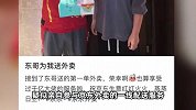 刘强东送完外卖请骑手们吃海底捞，京东：他要感受能不能养家糊口