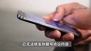 男子用了十几年的9999手机号突变靓号？被告知需预存2万：每月低消800元